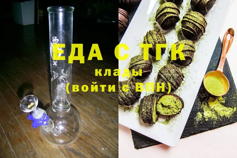 mega ССЫЛКА  Выборг  Cannafood конопля 