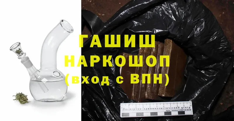 ссылка на мегу зеркало  где купить наркоту  Выборг  ГАШИШ Ice-O-Lator 