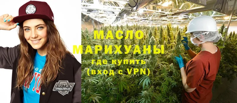 MEGA зеркало  Выборг  darknet клад  ТГК гашишное масло 